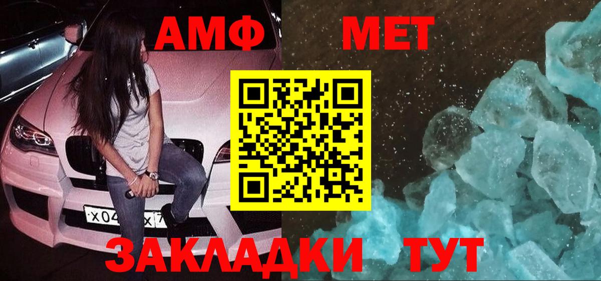 Amphetamine 98% Сатка