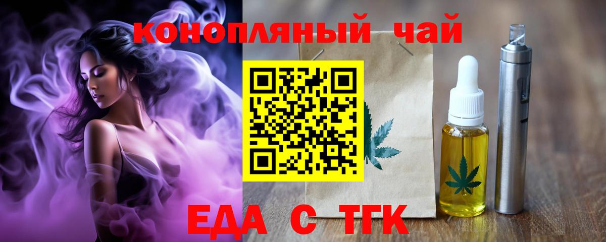 Гашиш  Cocaine  Альфа ПВП СОЛЬ кристаллы  Вход с VPN  Гашиш  Канабис  АМФЕТАМИН кристаллы  Экстази  Сатка  МЕФ  