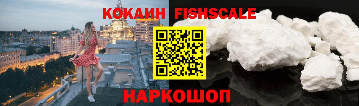 КОКАИН Колумбийский Сатка
