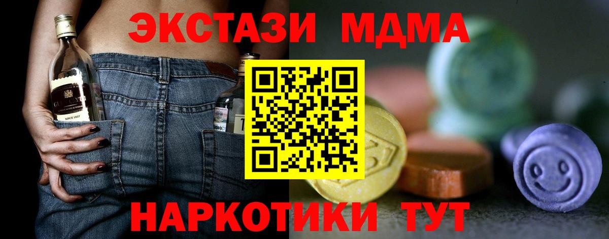 ЭКСТАЗИ круглые Сатка