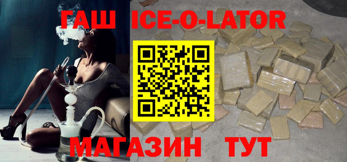 ГАШИШ гарик Сатка