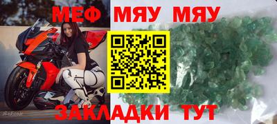 молекула духа Нарткала