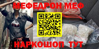 молекула духа Нарткала