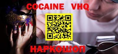 молекула духа Нарткала