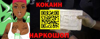 молекула духа Нарткала