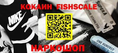 молекула духа Нарткала