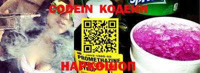 кокаин Наро-Фоминск