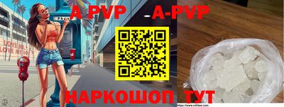 кокаин Наро-Фоминск