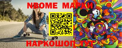 кокаин Наро-Фоминск