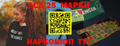 кокаин Наро-Фоминск