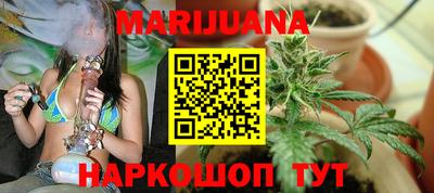 кокаин Наро-Фоминск