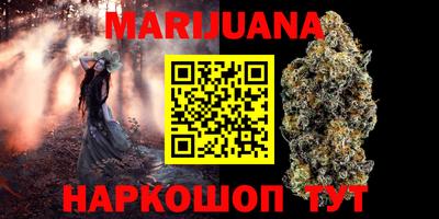 кокаин Наро-Фоминск