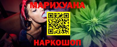 кокаин Наро-Фоминск