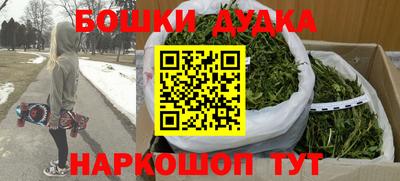 молекула духа Нарткала