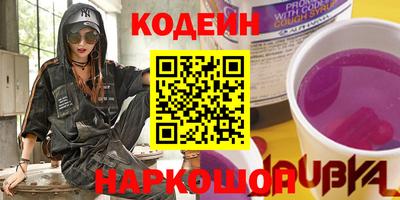 кокаин Наро-Фоминск