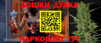кокаин Наро-Фоминск