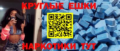 молекула духа Нарткала
