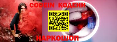 молекула духа Нарткала