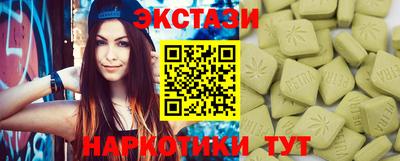 мдма Нальчик