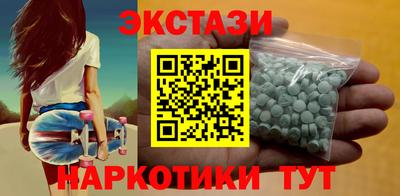 кокаин Наро-Фоминск
