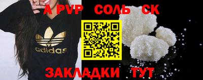 мдма Нальчик