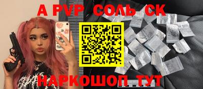 кокаин Наро-Фоминск