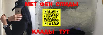 молекула духа Нарткала