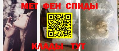 молекула духа Нарткала