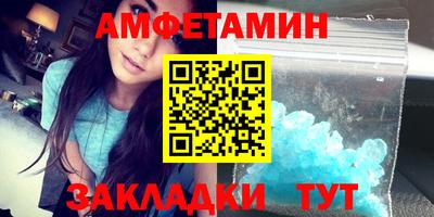 кокаин Наро-Фоминск