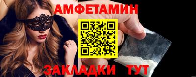 молекула духа Нарткала