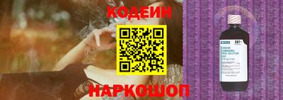 молекула духа Нарткала