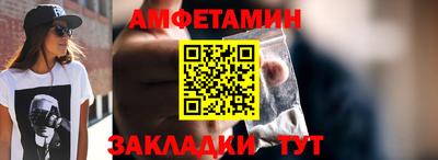 молекула духа Нарткала