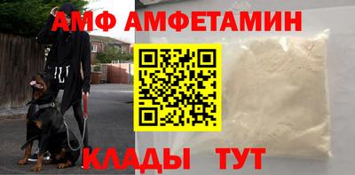 молекула духа Нарткала