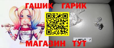 молекула духа Нарткала