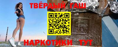 молекула духа Нарткала
