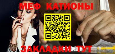 молекула духа Нарткала