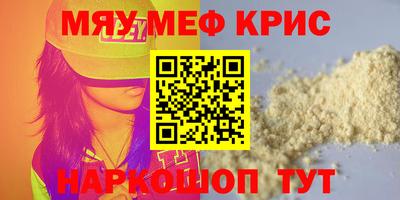 кокаин Наро-Фоминск