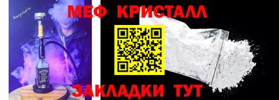 кокаин Наро-Фоминск