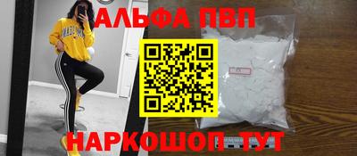 кокаин Наро-Фоминск