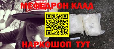 молекула духа Нарткала