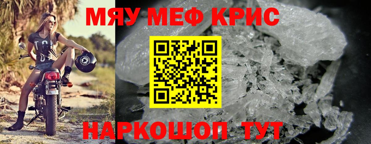 МЕФ  Сатка