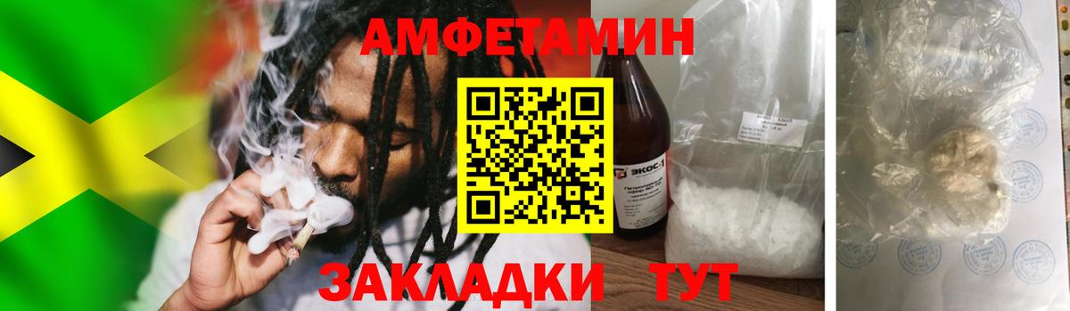 Бутират Сатка