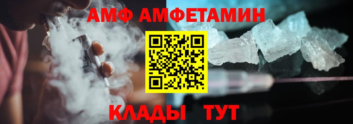 Метамфетамин пудра  Метамфетамин пудра  Вход с VPN  Сатка 