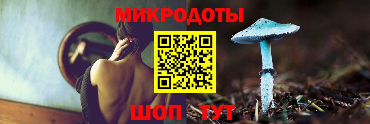 Сатка  Галлюциногенные грибы Magic Shrooms  Вход с VPN  Галлюциногенные грибы GOLDEN TEACHER 