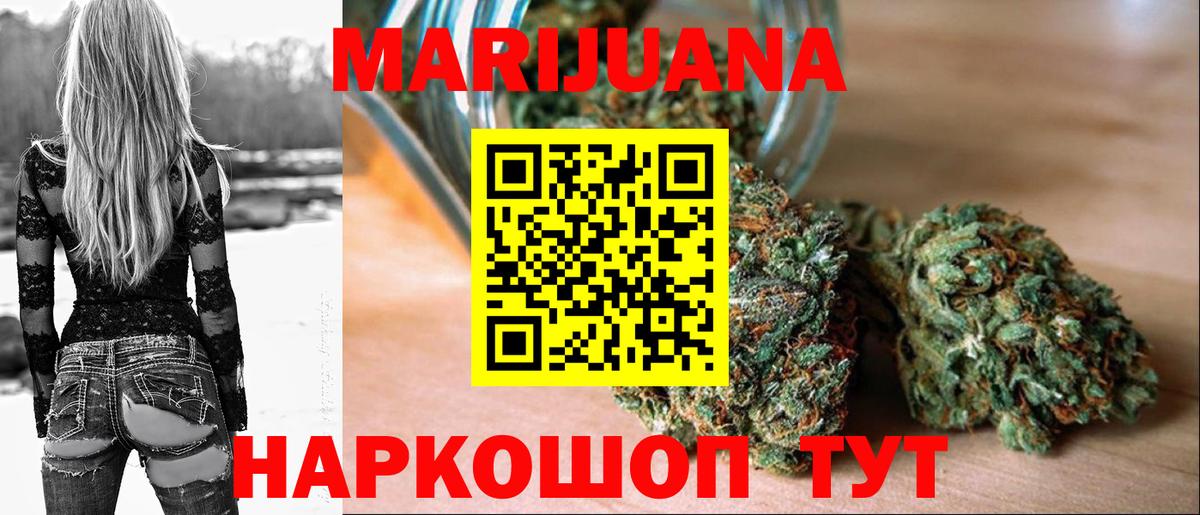 МАРИХУАНА сатива  МАРИХУАНА план  МАРИХУАНА сатива  Конопля SATIVA & INDICA  Сатка  Вход с VPN 