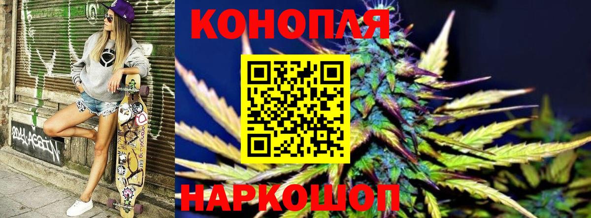 Бошки марихуана планчик Сатка